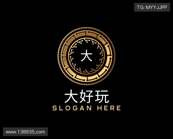 识破大好玩